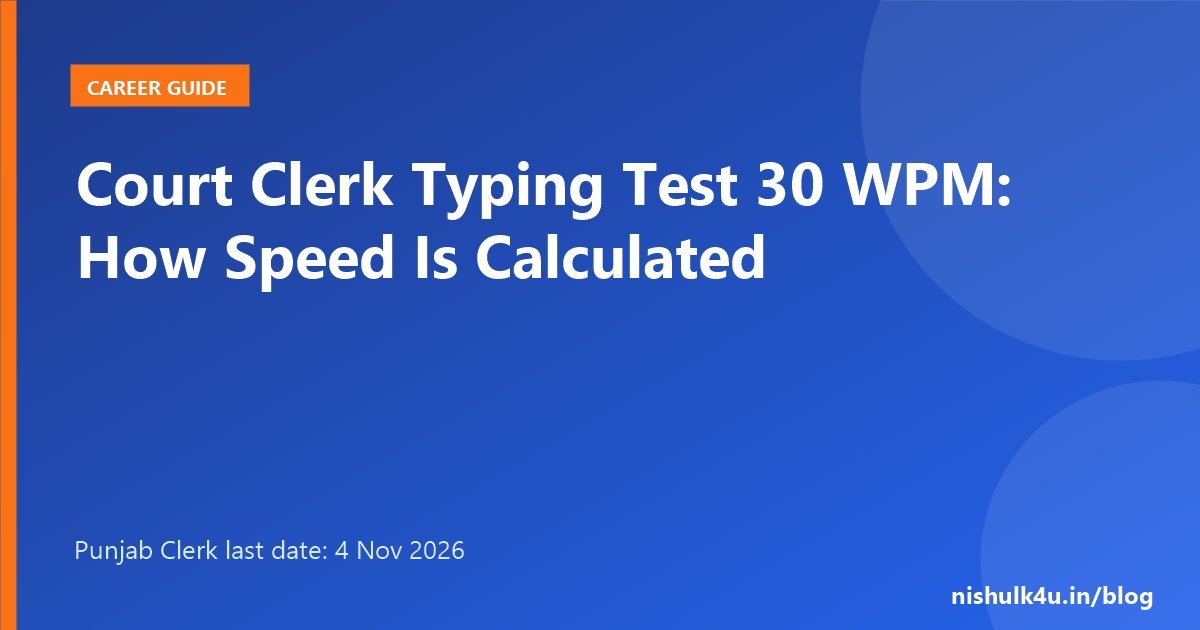 Court clerk typing test 30 WPM speed calculation guide